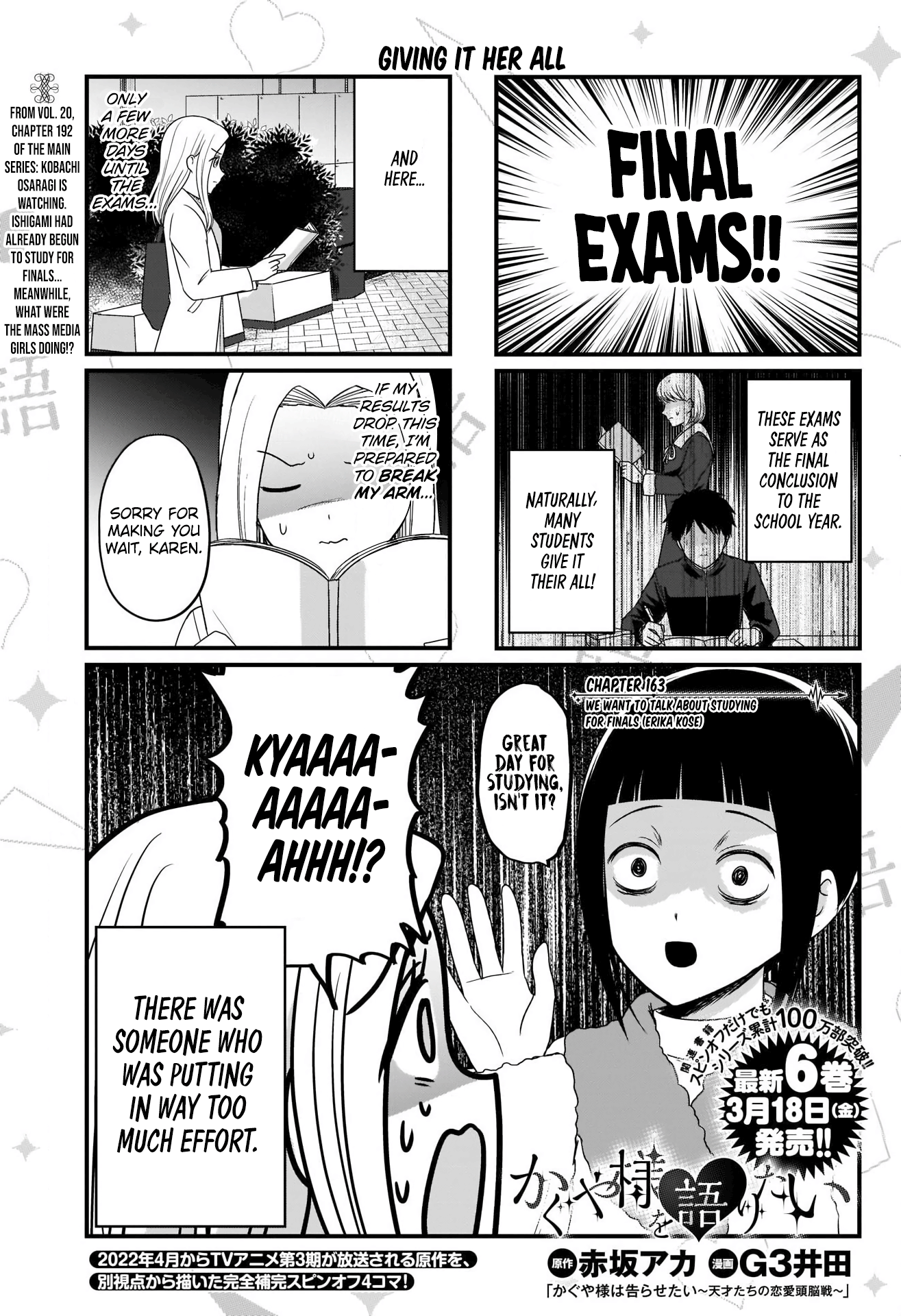 Read We Want To Talk About Kaguya EN Manga Online