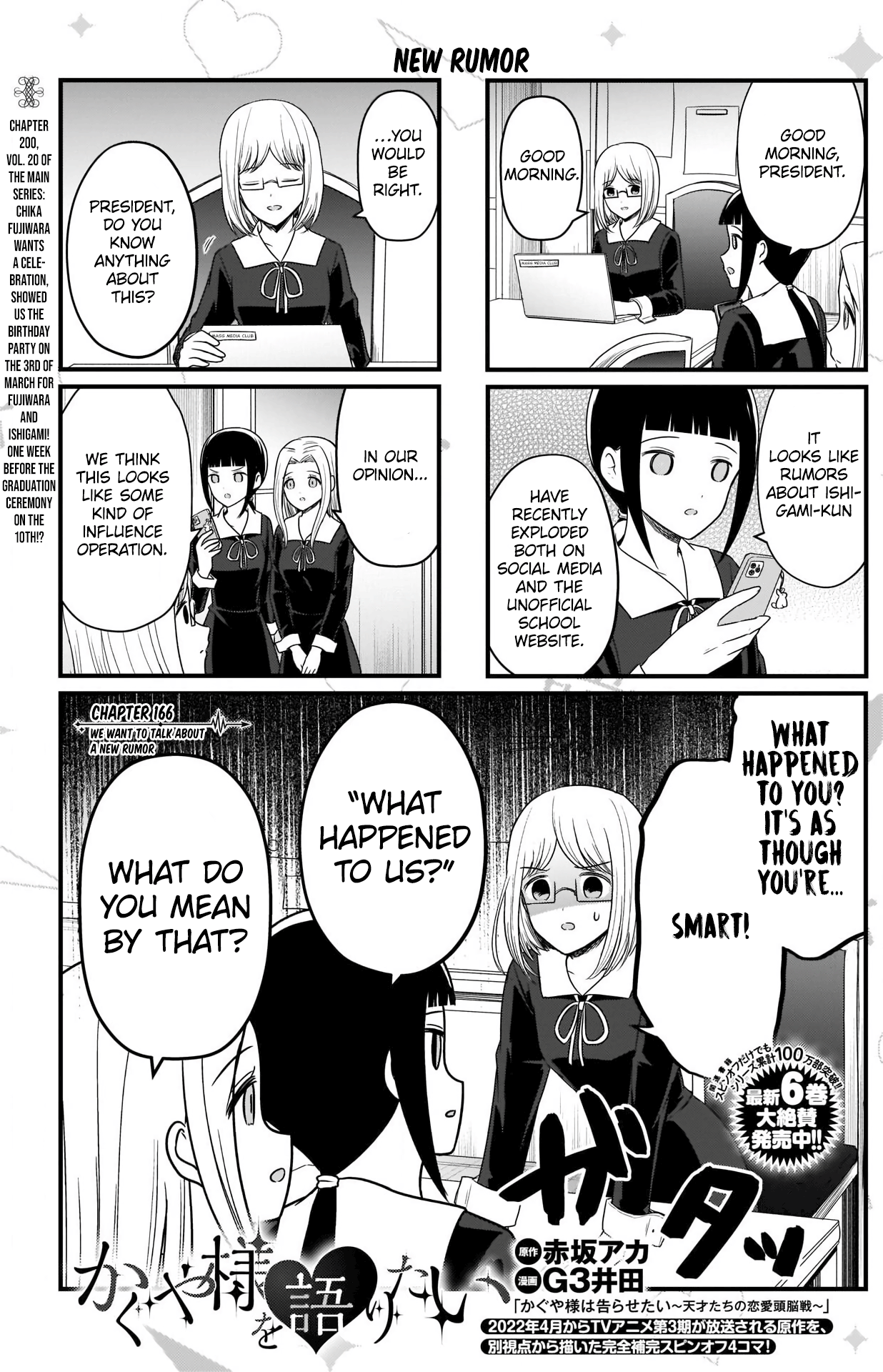 Read We Want To Talk About Kaguya EN Manga Online