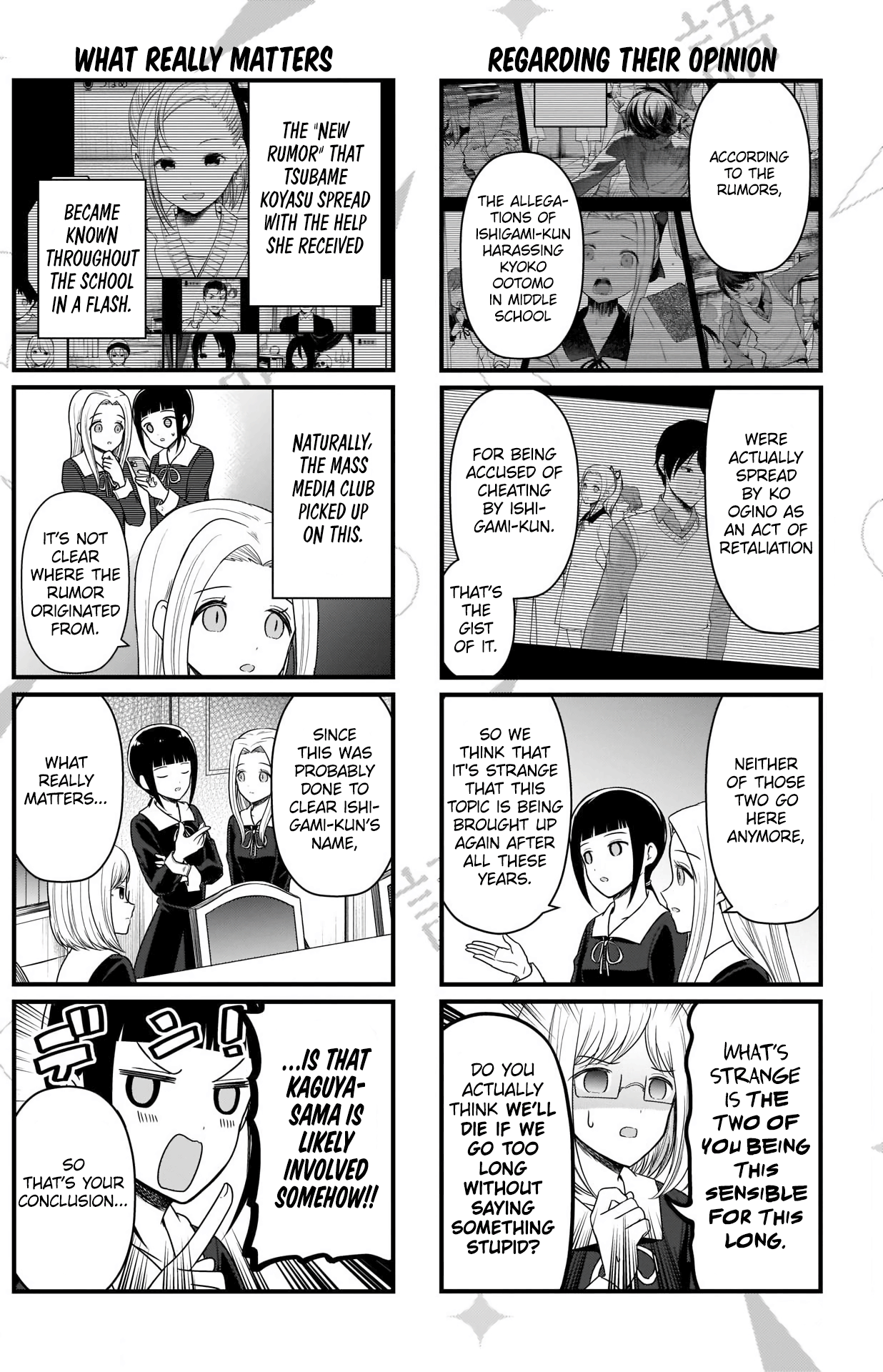 Read We Want To Talk About Kaguya EN Manga Online