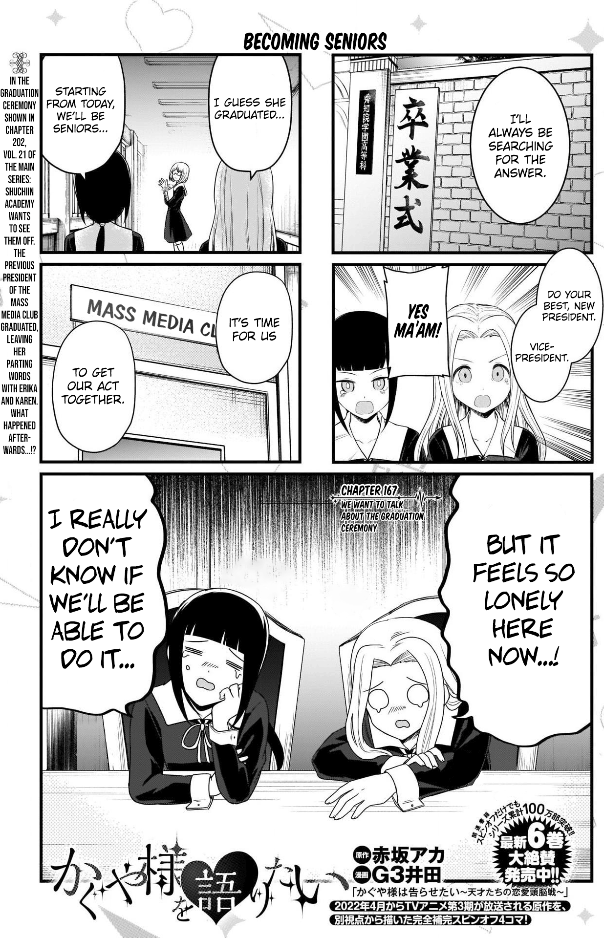 Read We Want To Talk About Kaguya EN Manga Online