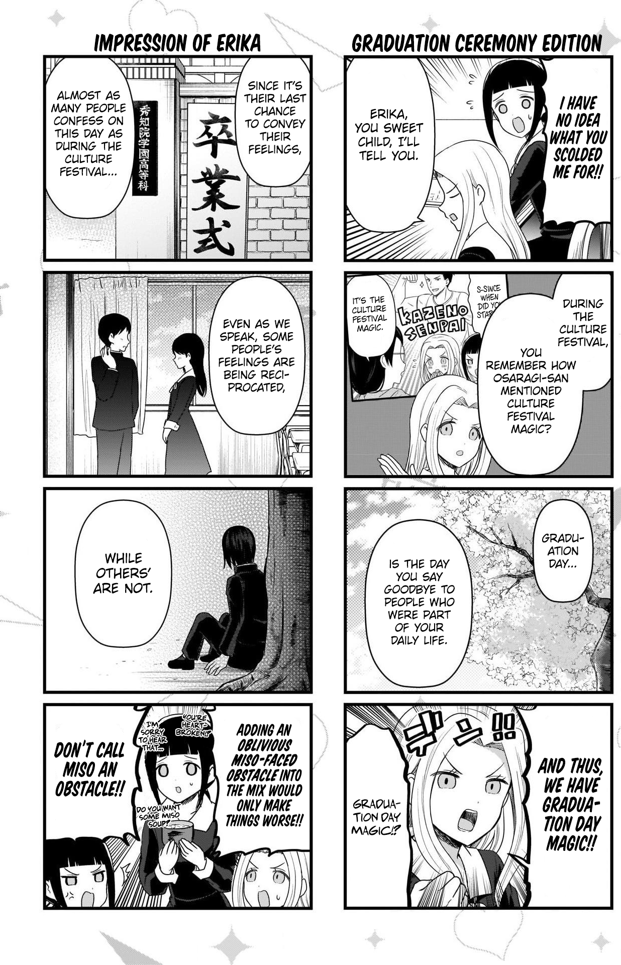 Read We Want To Talk About Kaguya EN Manga Online