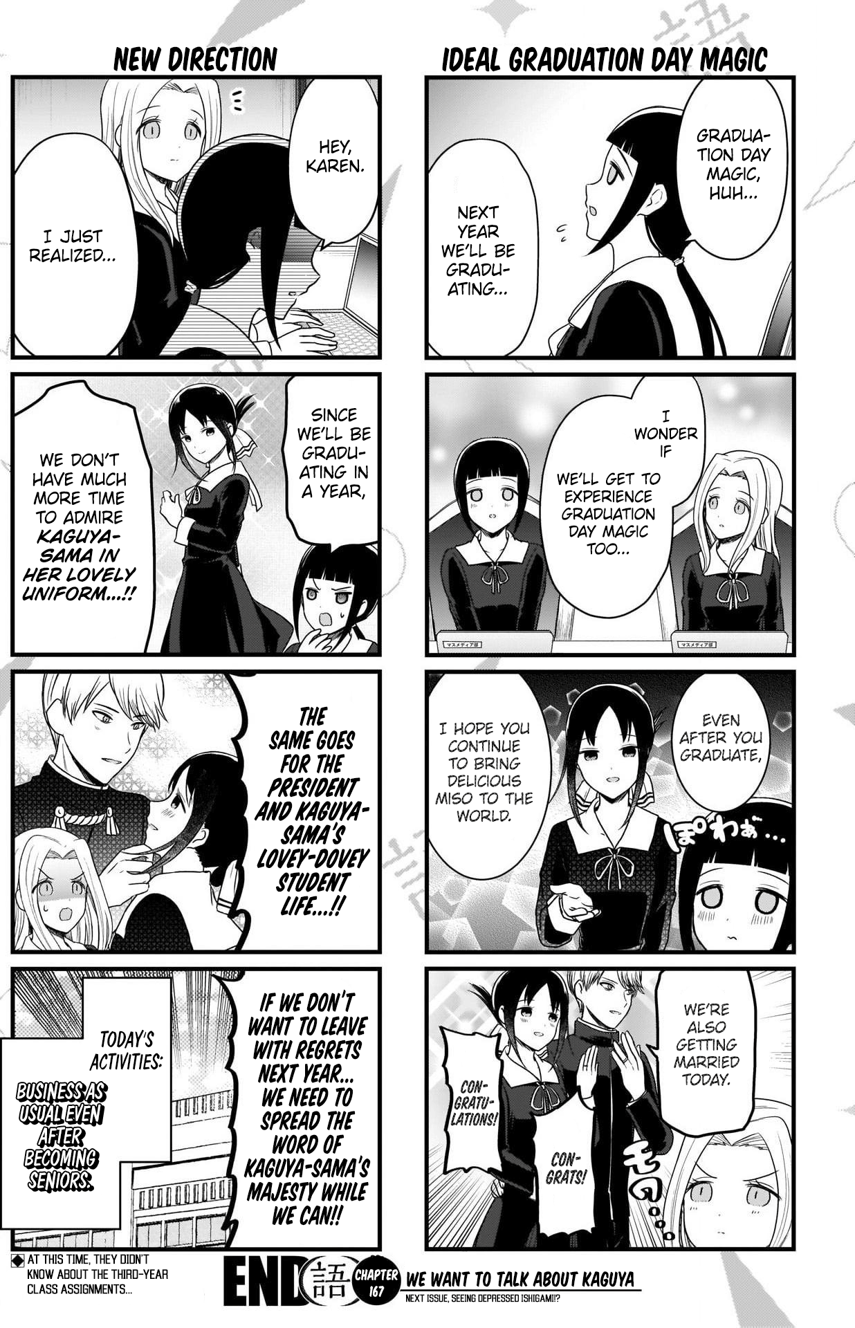 Read We Want To Talk About Kaguya EN Manga Online