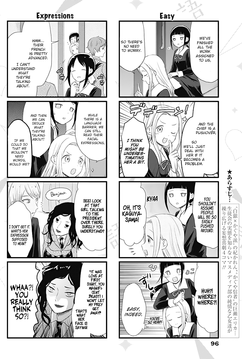 Read We Want To Talk About Kaguya EN Manga Online