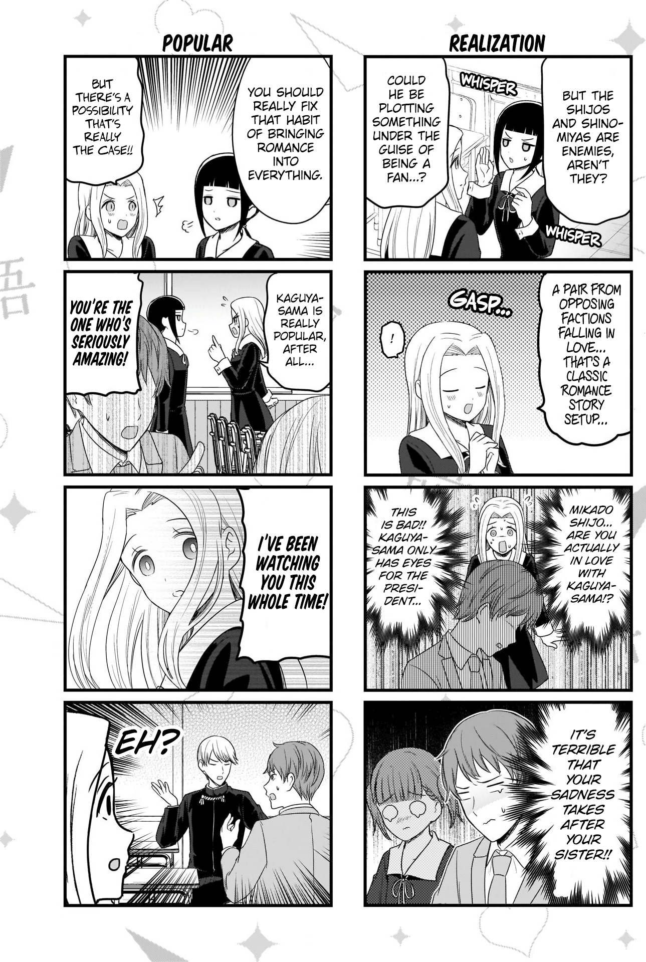 Read We Want To Talk About Kaguya EN Manga Online