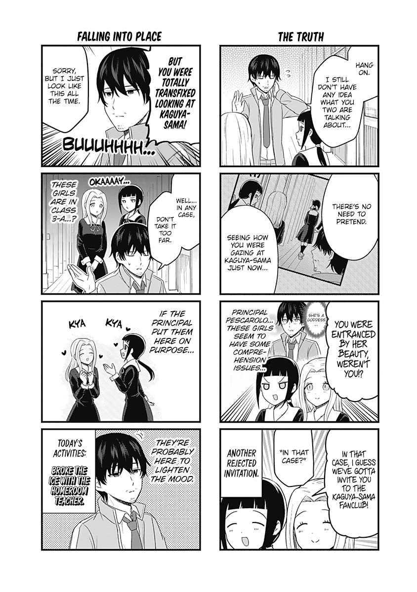 Read We Want To Talk About Kaguya EN Manga Online