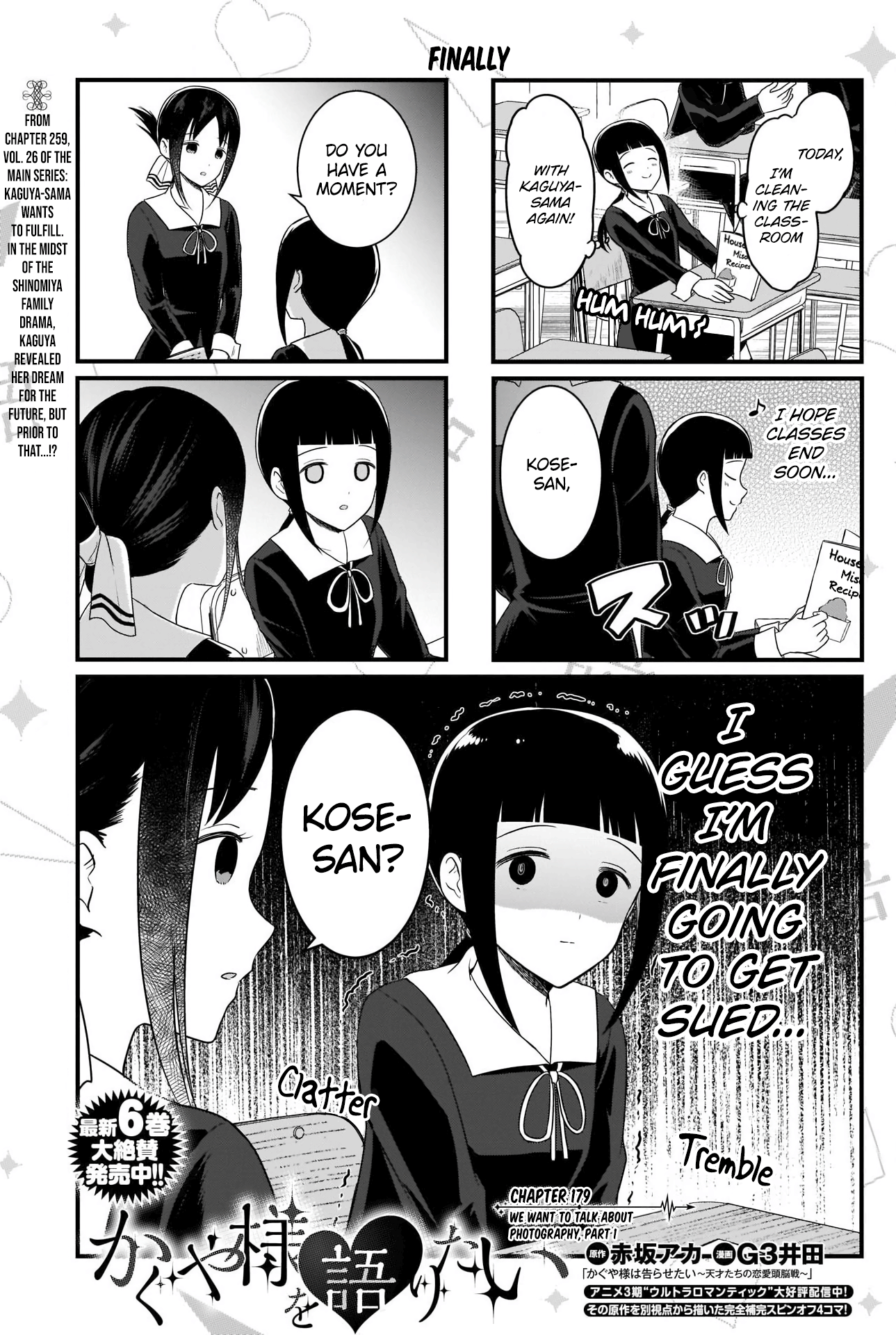 Read We Want To Talk About Kaguya EN Manga Online