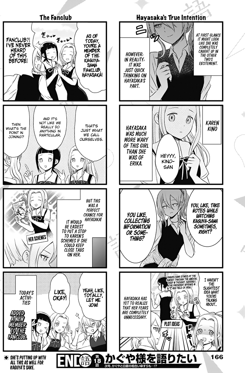 Read We Want To Talk About Kaguya EN Manga Online
