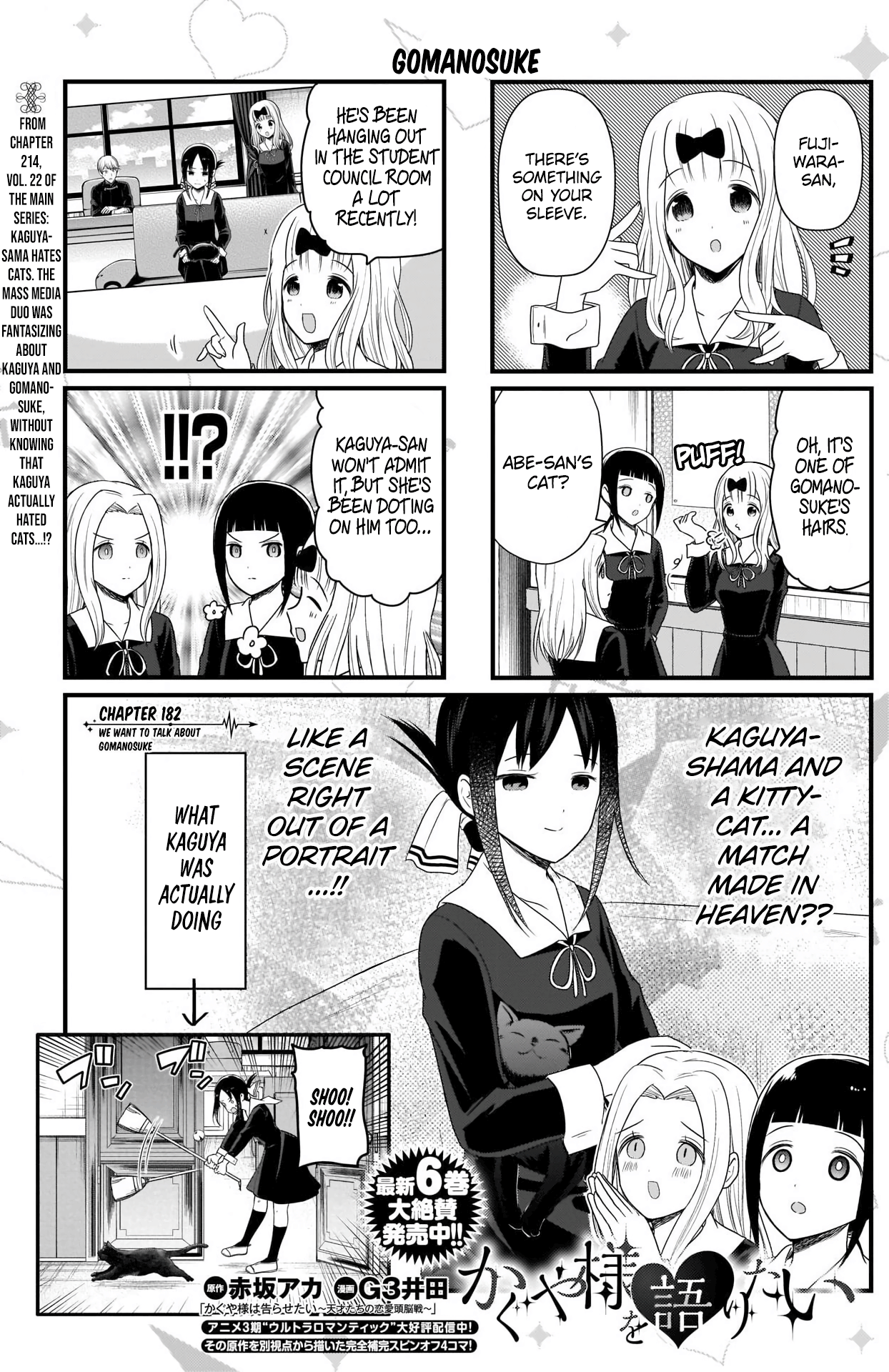 Read We Want To Talk About Kaguya EN Manga Online