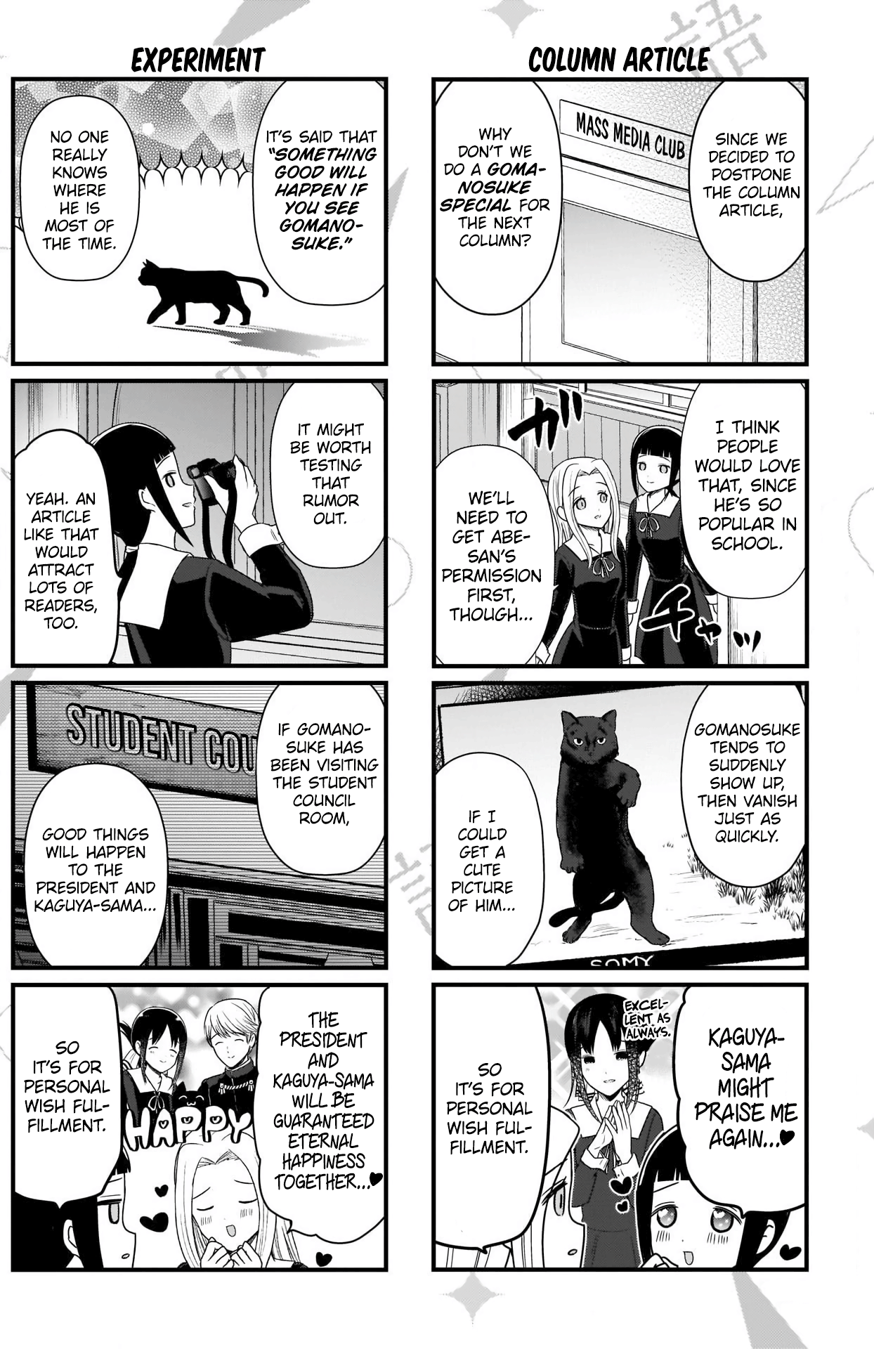 Read We Want To Talk About Kaguya EN Manga Online