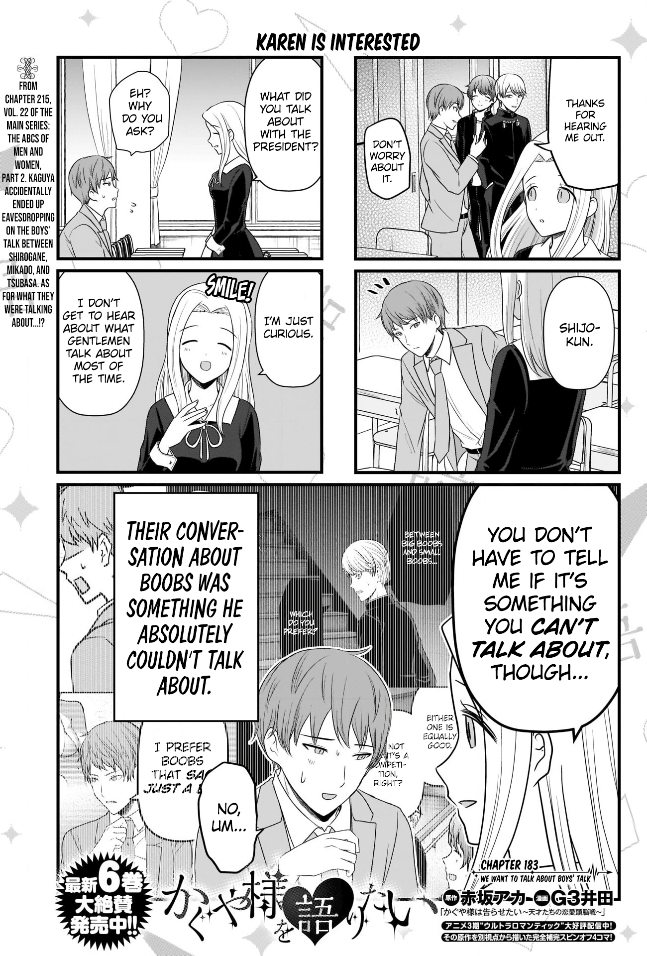 Read We Want To Talk About Kaguya EN Manga Online