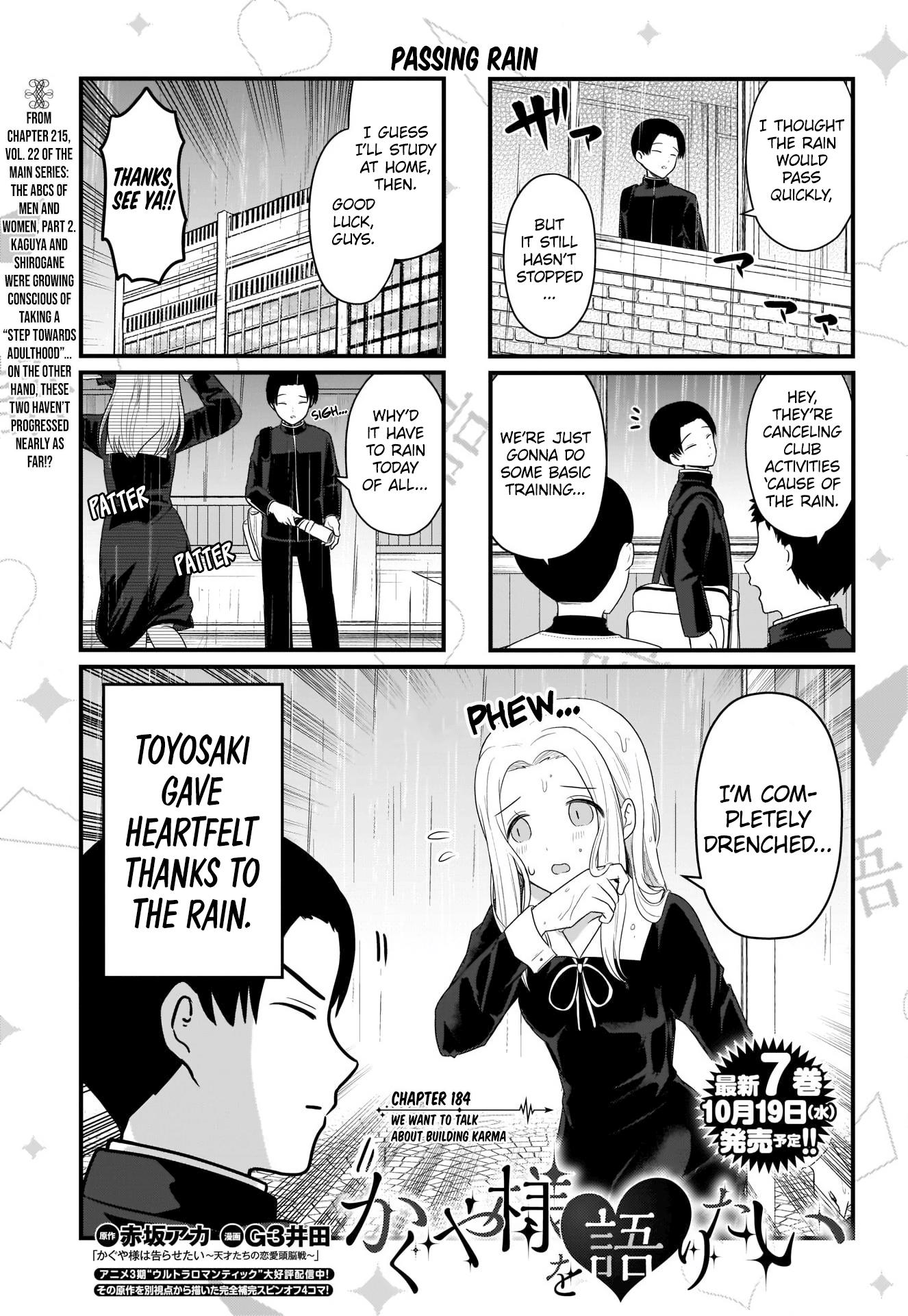 Read We Want To Talk About Kaguya EN Manga Online