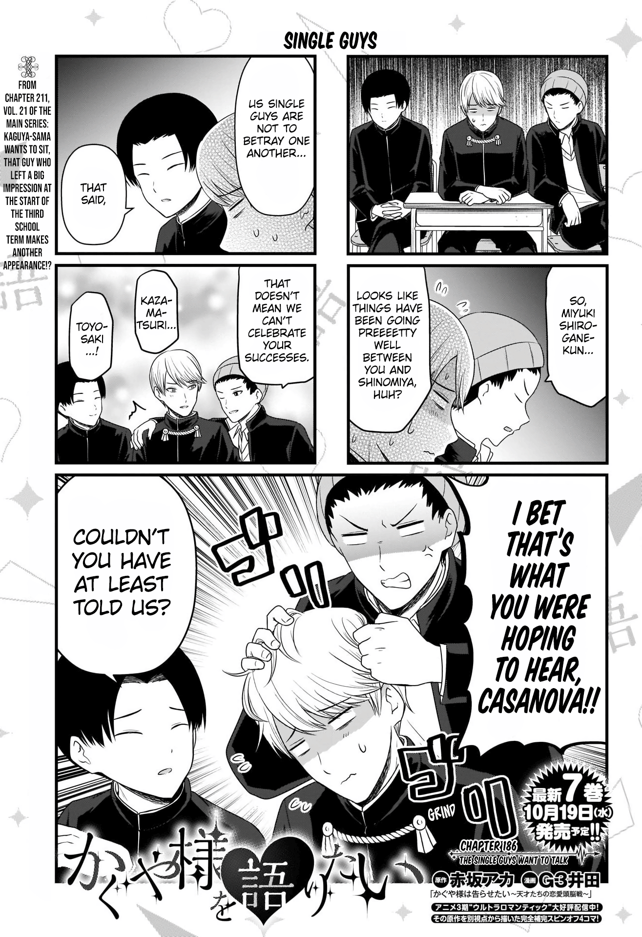 Read We Want To Talk About Kaguya EN Manga Online