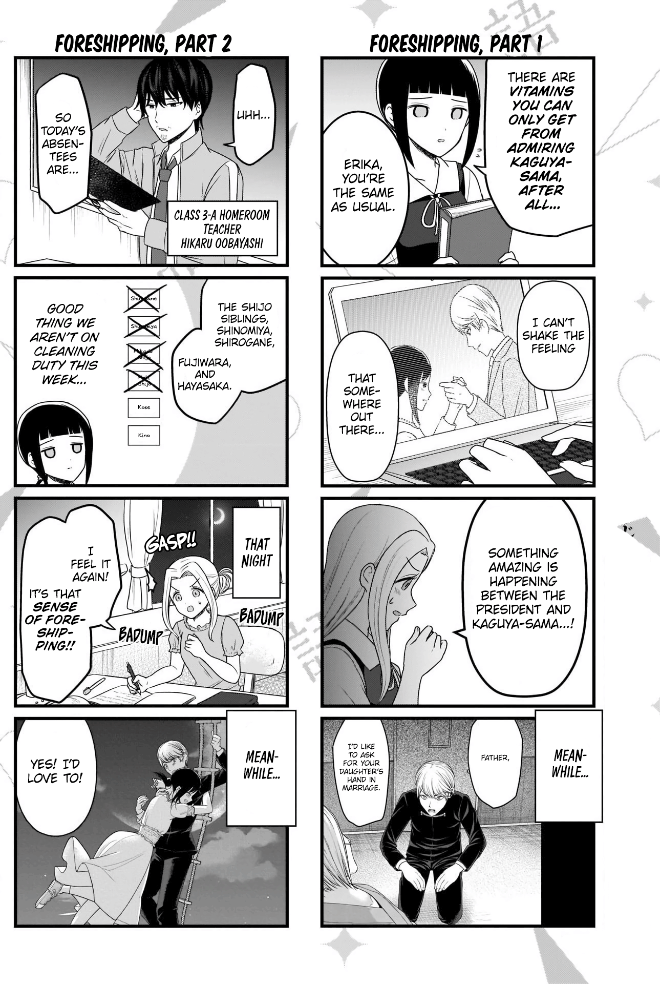 Read We Want To Talk About Kaguya EN Manga Online