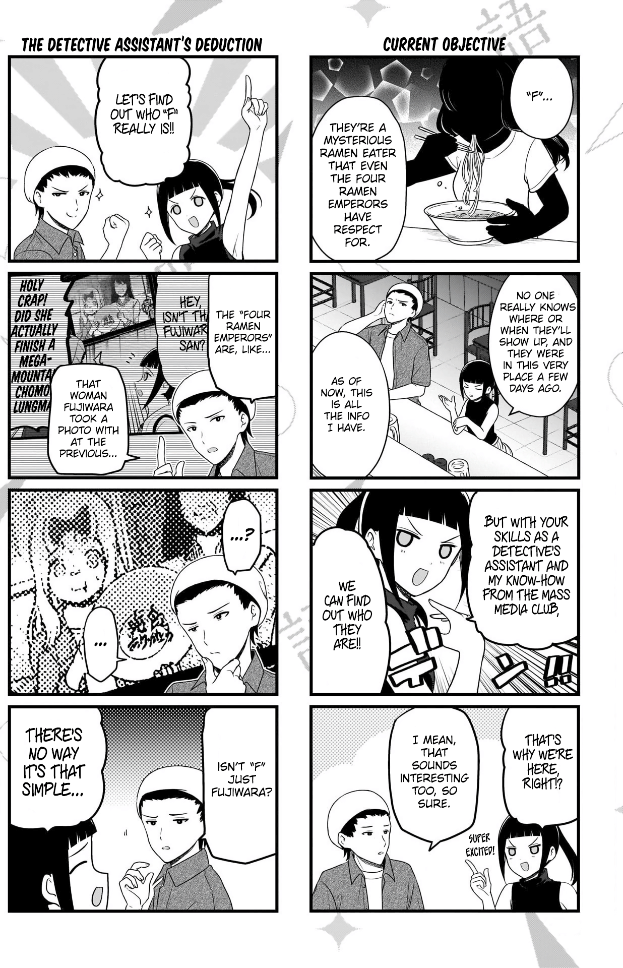 Read We Want To Talk About Kaguya EN Manga Online