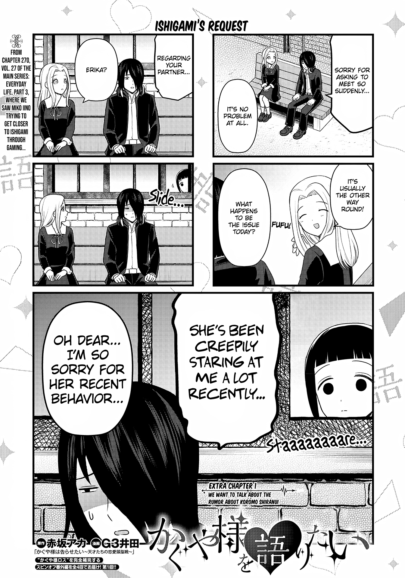 Read We Want To Talk About Kaguya EN Manga Online