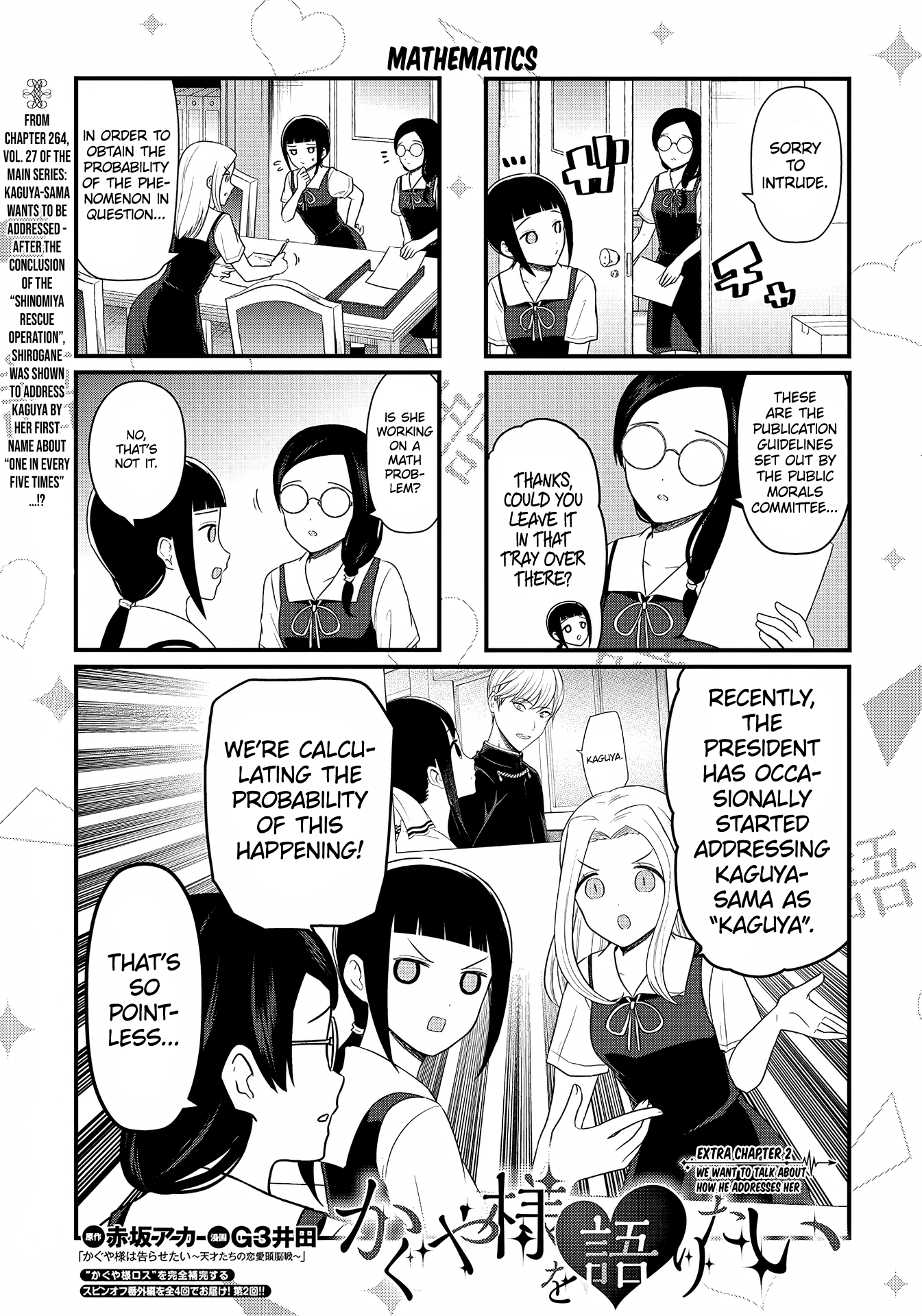 Read We Want To Talk About Kaguya EN Manga Online