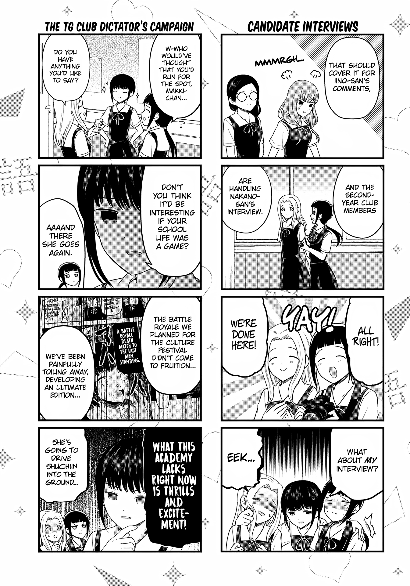 Read We Want To Talk About Kaguya EN Manga Online