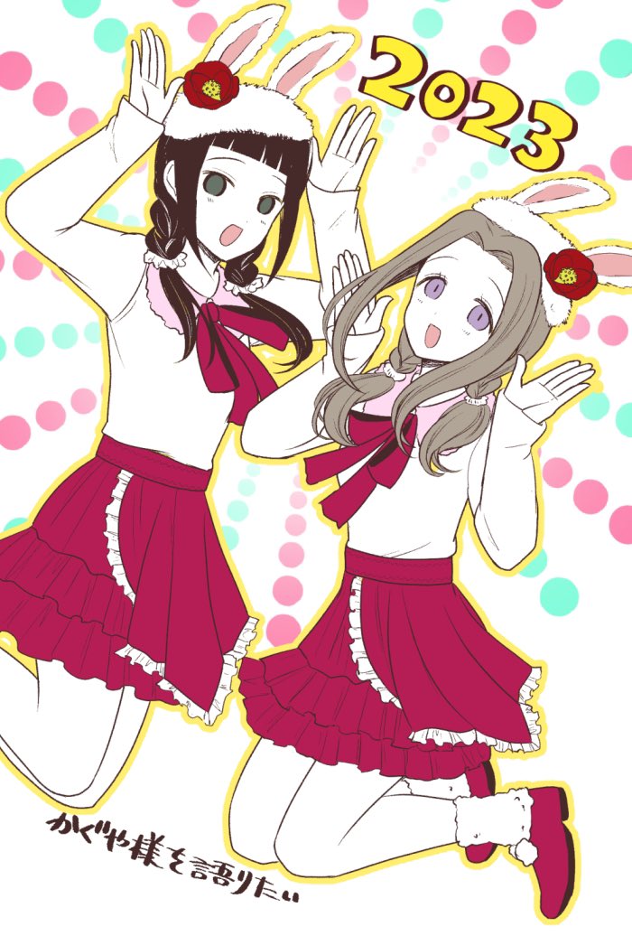 Read We Want To Talk About Kaguya EN Manga Online