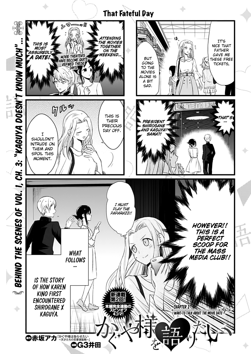 Read We Want To Talk About Kaguya EN Manga Online