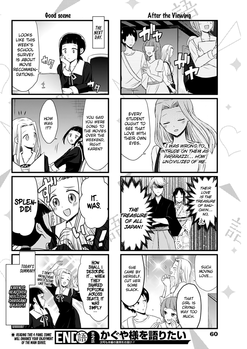 Read We Want To Talk About Kaguya EN Manga Online