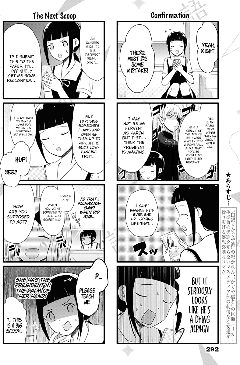 Read We Want To Talk About Kaguya EN Manga Online