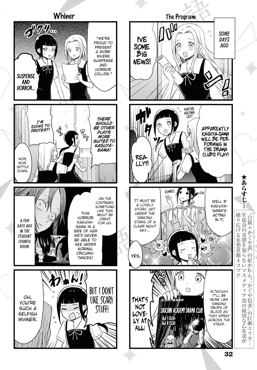 Read We Want To Talk About Kaguya EN Manga Online