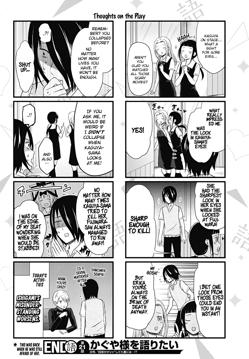 Read We Want To Talk About Kaguya EN Manga Online