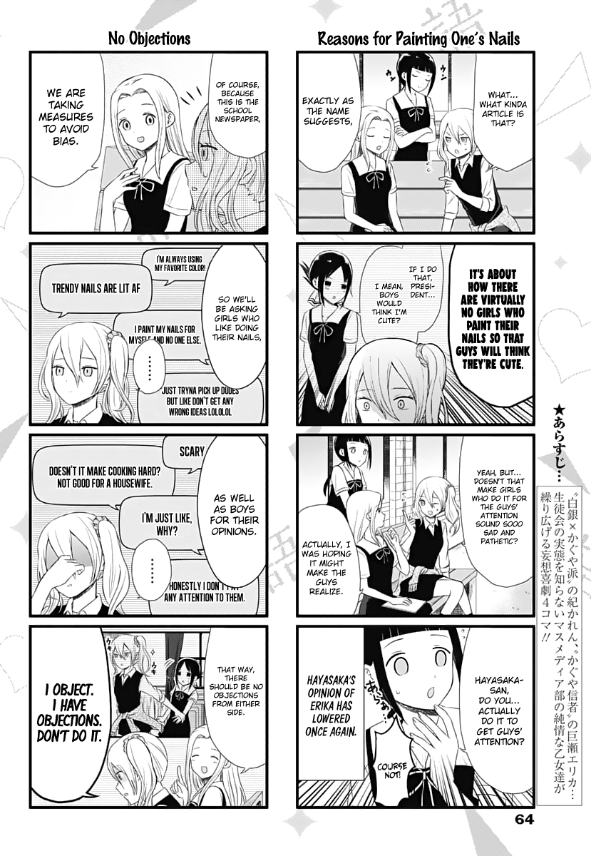 Read We Want To Talk About Kaguya EN Manga Online