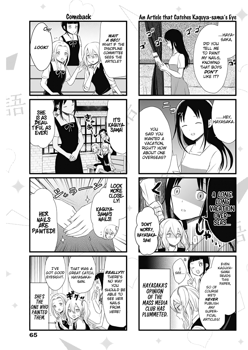 Read We Want To Talk About Kaguya EN Manga Online