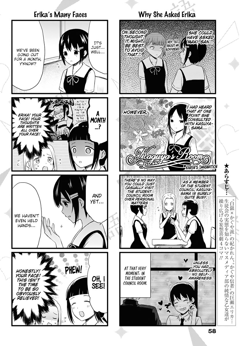 Read We Want To Talk About Kaguya EN Manga Online