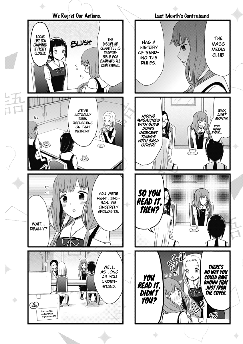 Read We Want To Talk About Kaguya EN Manga Online
