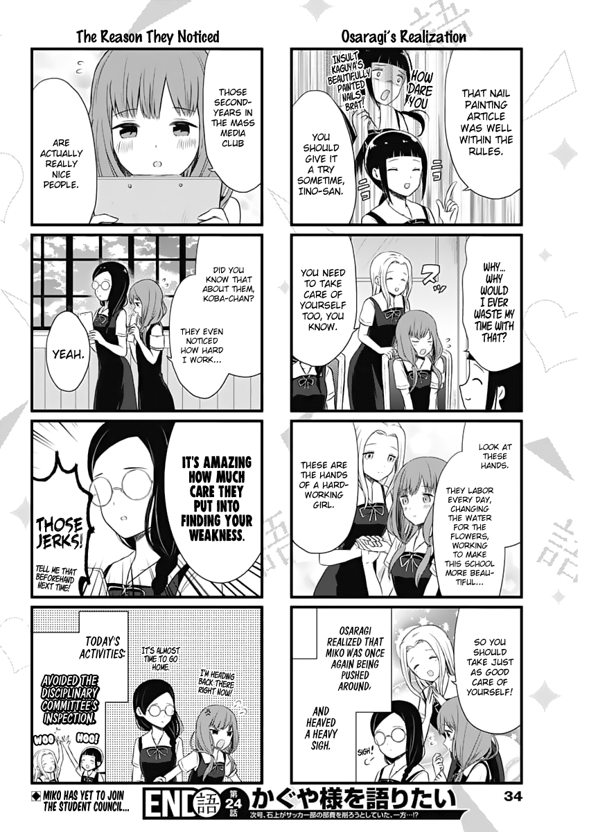 Read We Want To Talk About Kaguya EN Manga Online