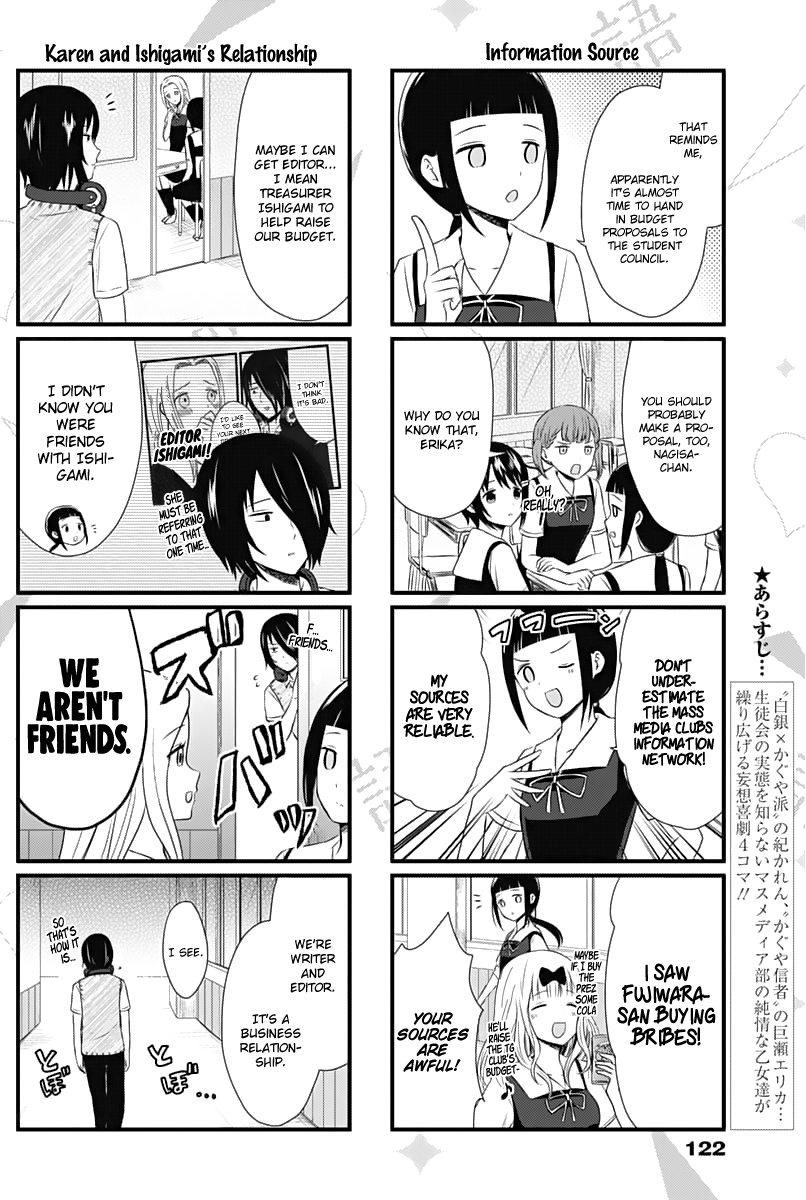 Read We Want To Talk About Kaguya EN Manga Online