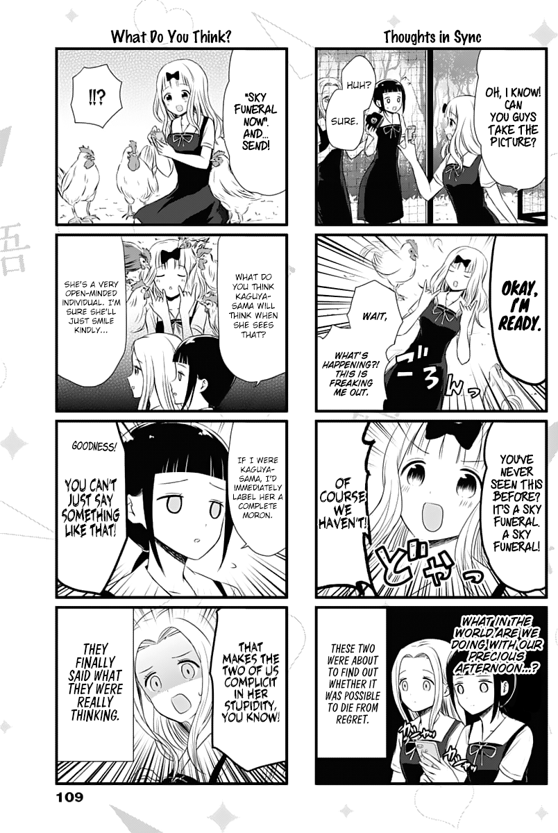 Read We Want To Talk About Kaguya EN Manga Online