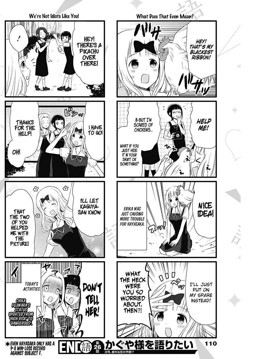 Read We Want To Talk About Kaguya EN Manga Online