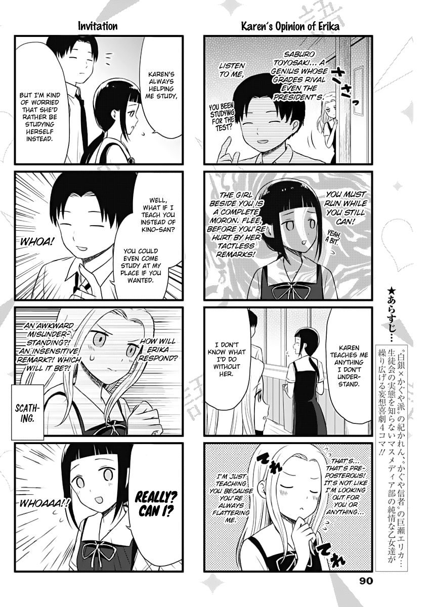 Read We Want To Talk About Kaguya EN Manga Online