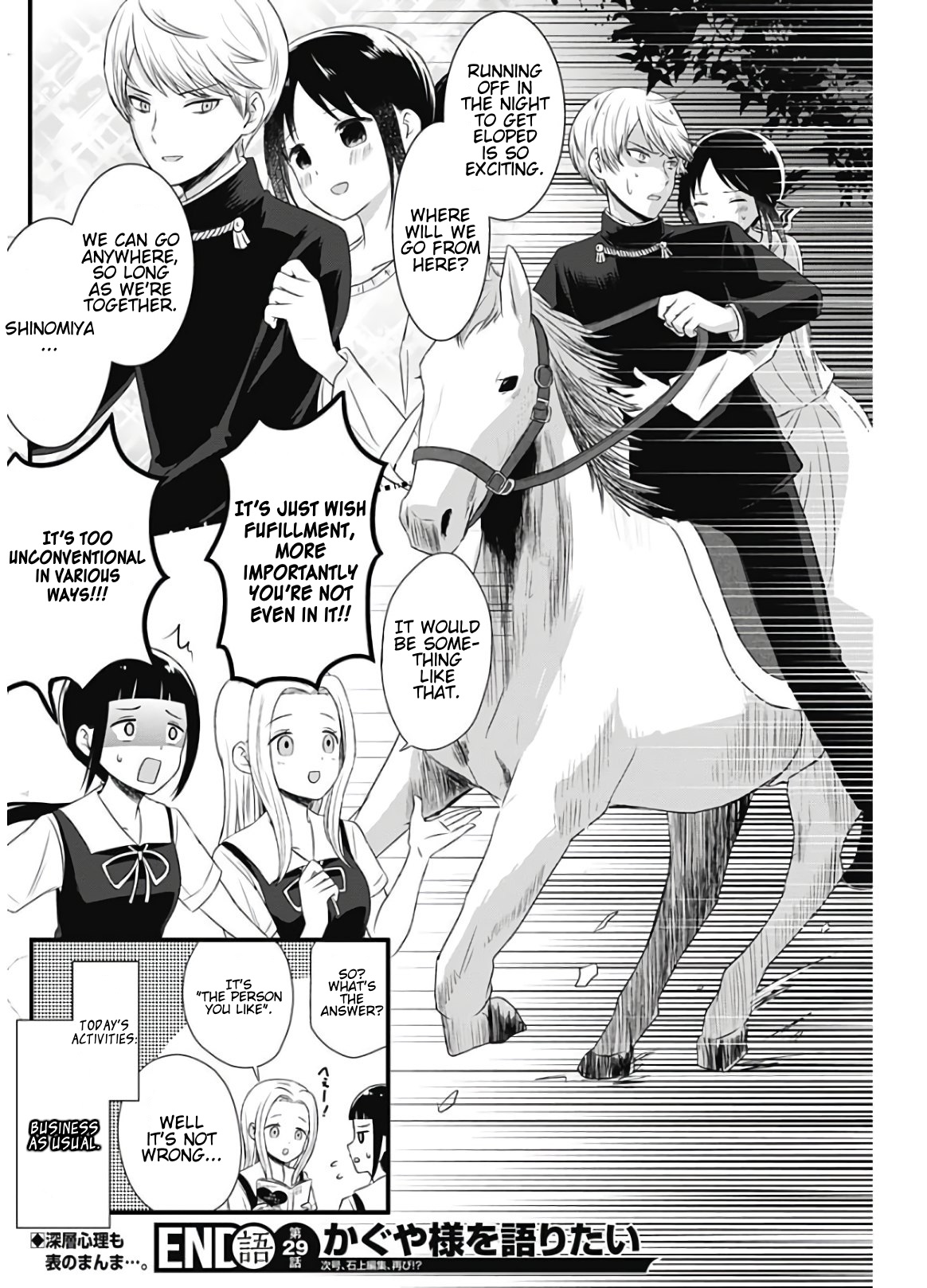 Read We Want To Talk About Kaguya EN Manga Online
