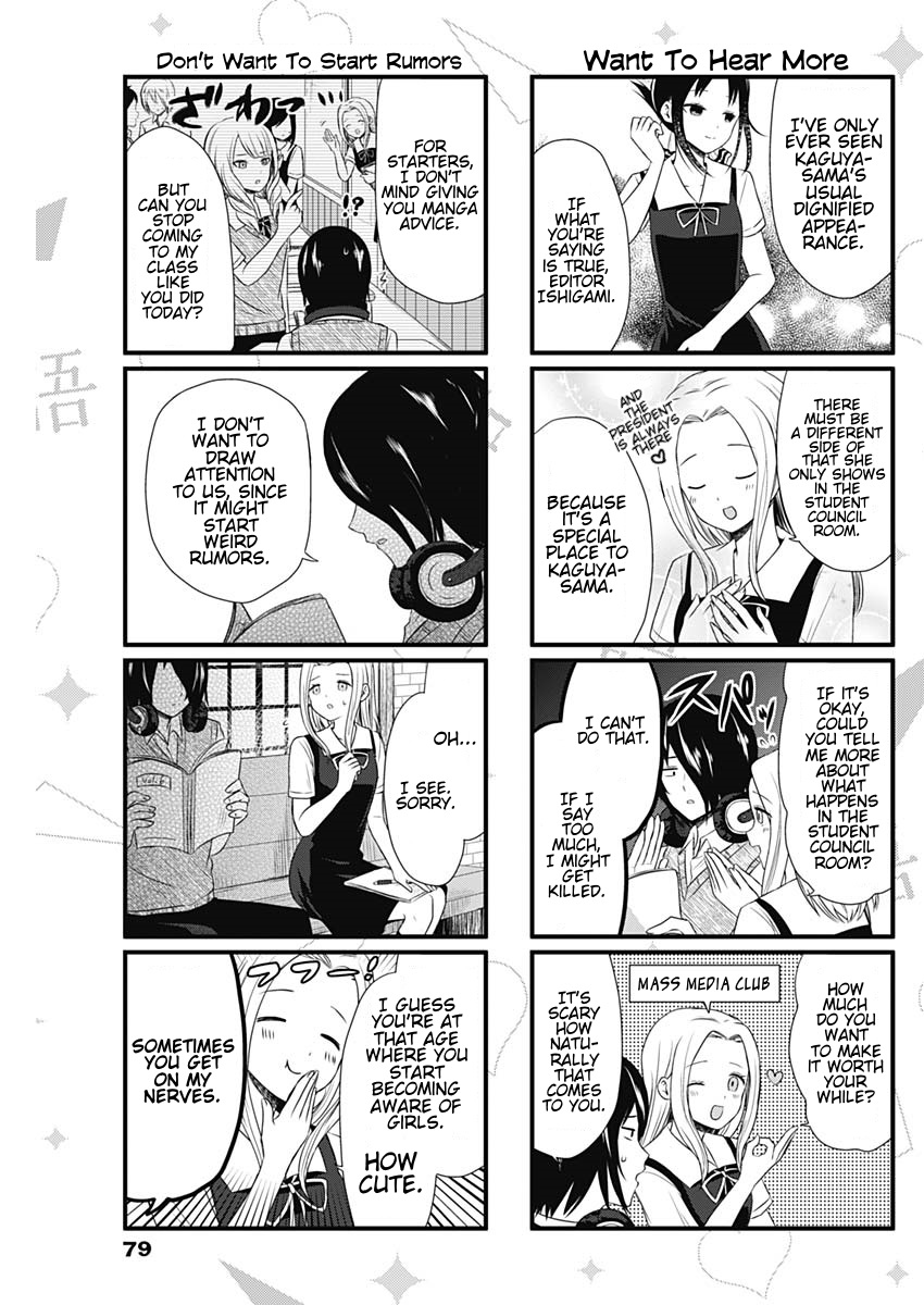 Read We Want To Talk About Kaguya EN Manga Online