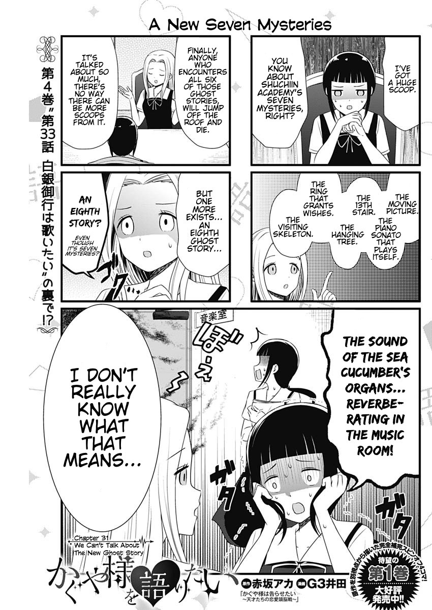 Read We Want To Talk About Kaguya EN Manga Online