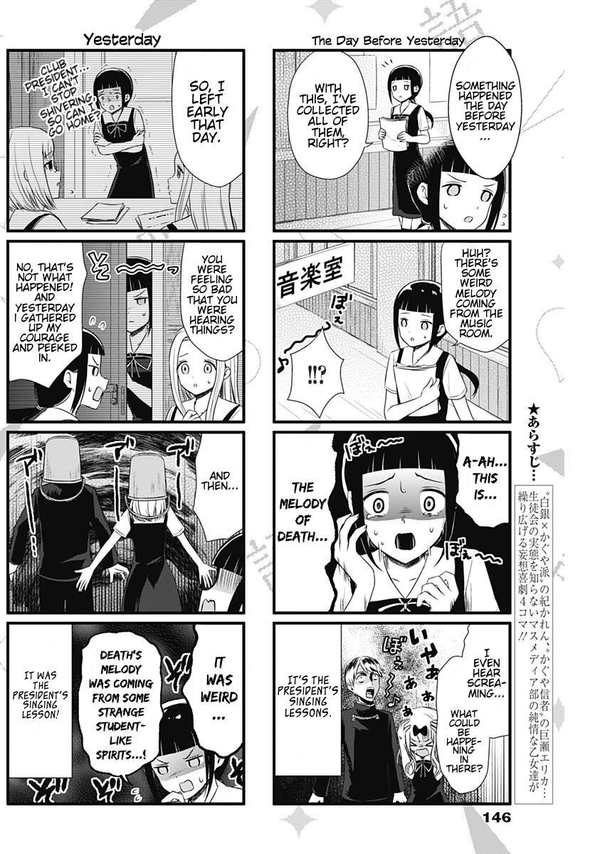 Read We Want To Talk About Kaguya EN Manga Online