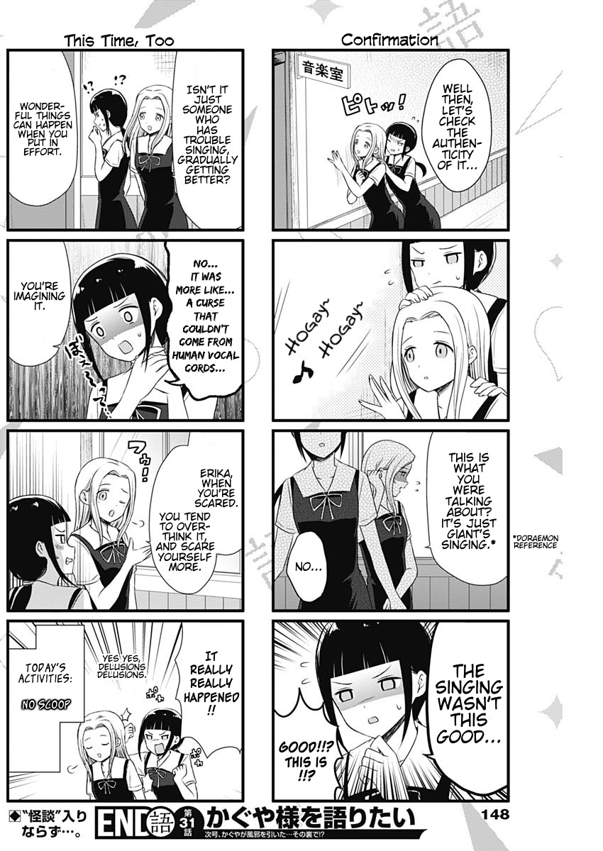 Read We Want To Talk About Kaguya EN Manga Online