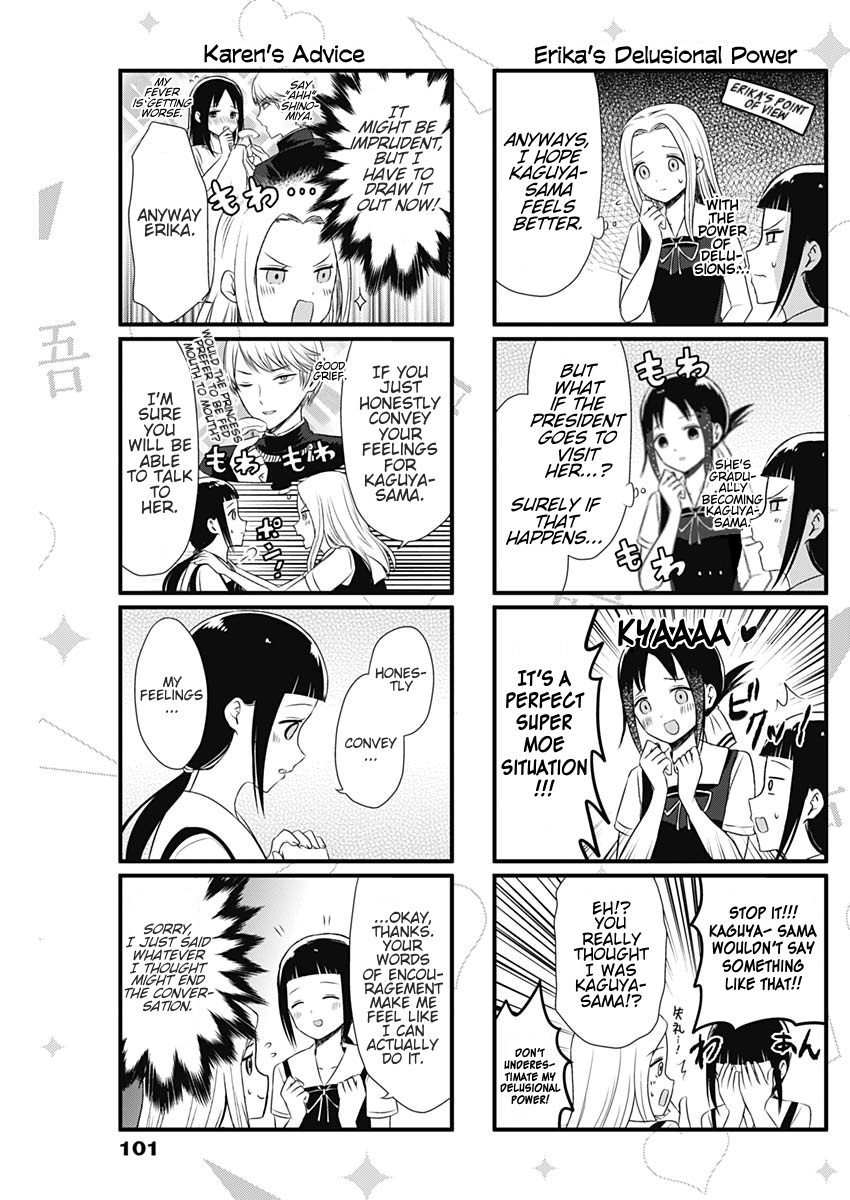Read We Want To Talk About Kaguya EN Manga Online