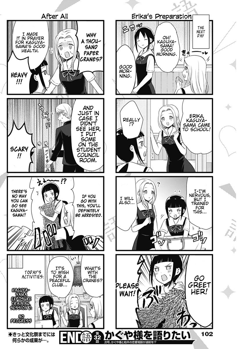 Read We Want To Talk About Kaguya EN Manga Online