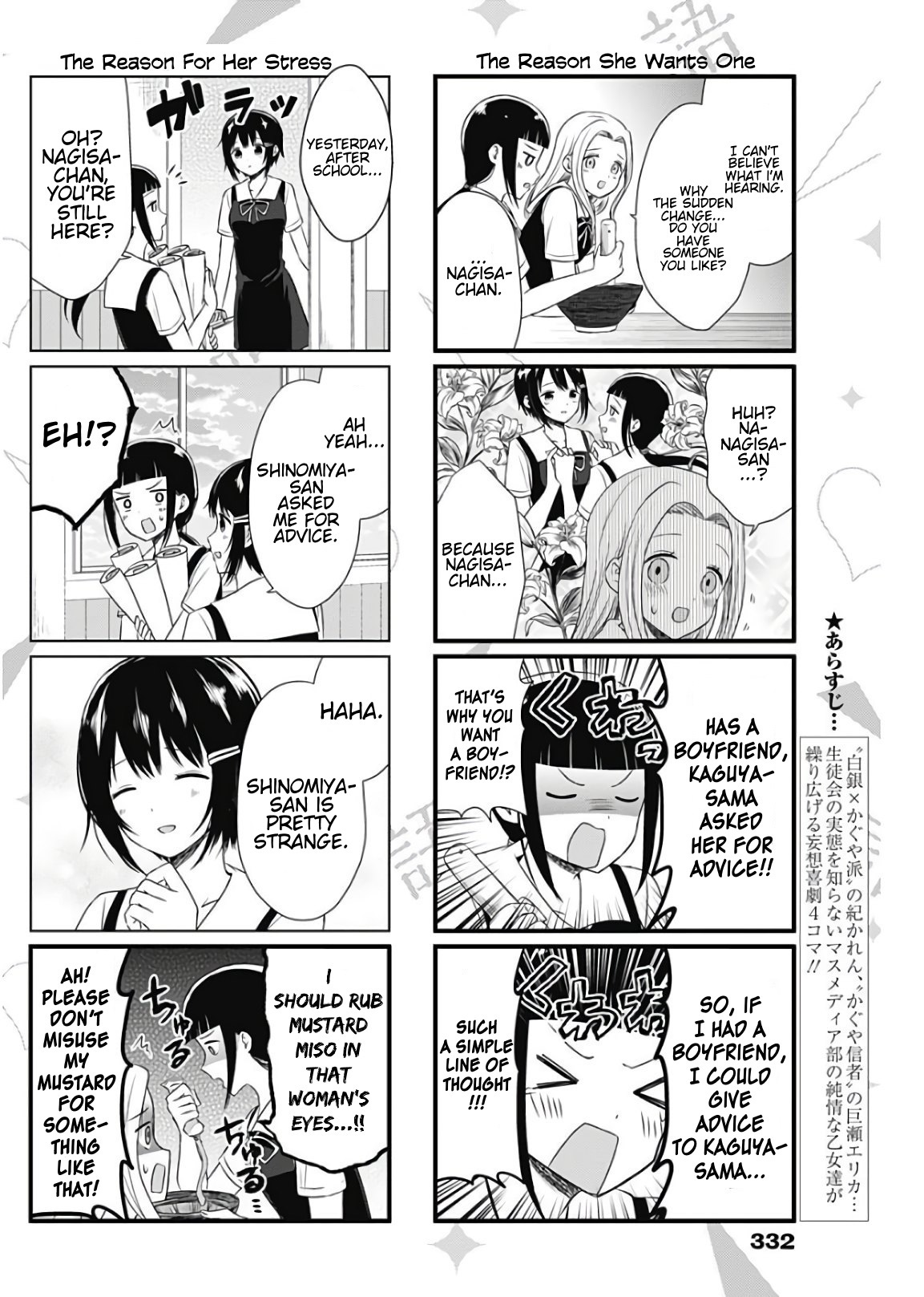 Read We Want To Talk About Kaguya EN Manga Online