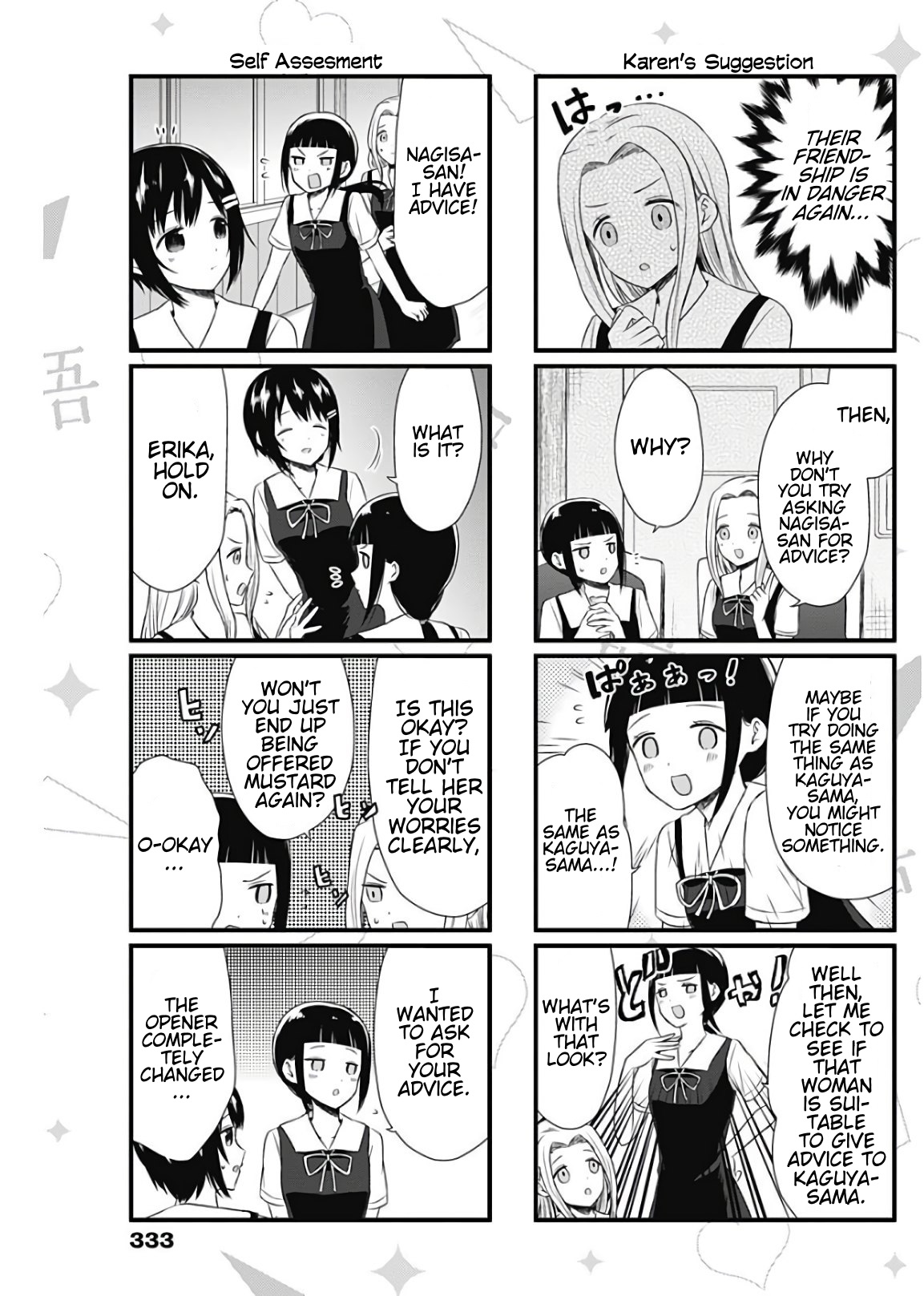 Read We Want To Talk About Kaguya EN Manga Online