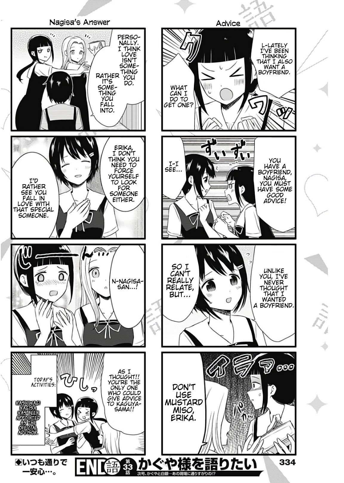 Read We Want To Talk About Kaguya EN Manga Online