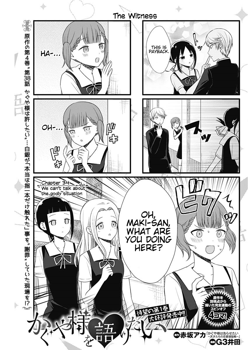 Read We Want To Talk About Kaguya EN Manga Online