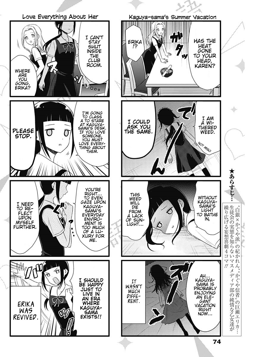 Read We Want To Talk About Kaguya EN Manga Online