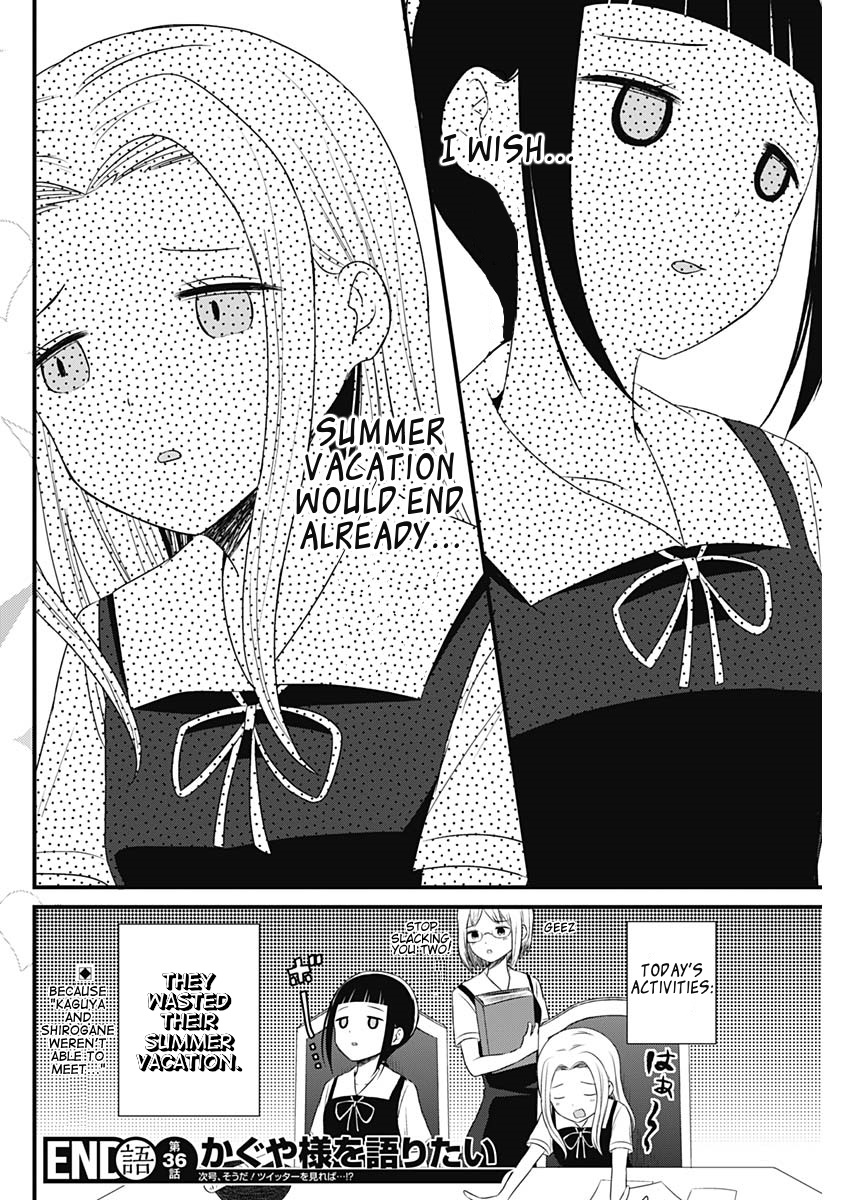 Read We Want To Talk About Kaguya EN Manga Online