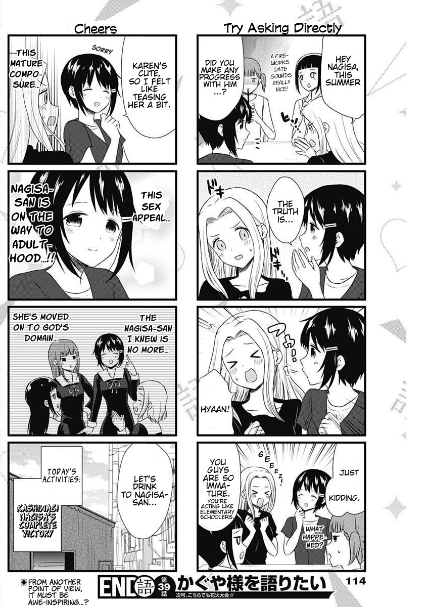 Read We Want To Talk About Kaguya EN Manga Online